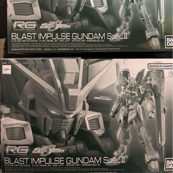 RG 1/144 ブラストインパルスガンダムSpecII 1個