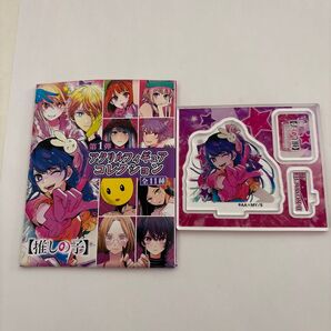 【推しの子】アクリルフィギュアコレクション アイ