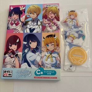 【推しの子】タイトーくじ White Angel's C賞 クリアスタンド (MEMちょ)