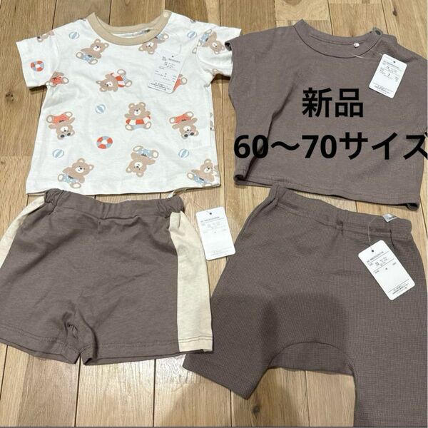 新品 西松屋 60〜70サイズ 綿100% 半袖Tシャツ パンツ まとめ売り 夏