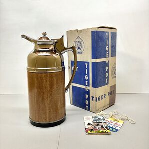 TIGER タイガー 魔法瓶 1L アートボンド レトロ