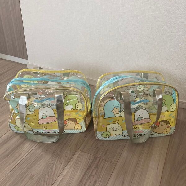 すみっコぐらし プールバッグ 2個セット 双子 年子 姉妹 小学生 バラ売り可