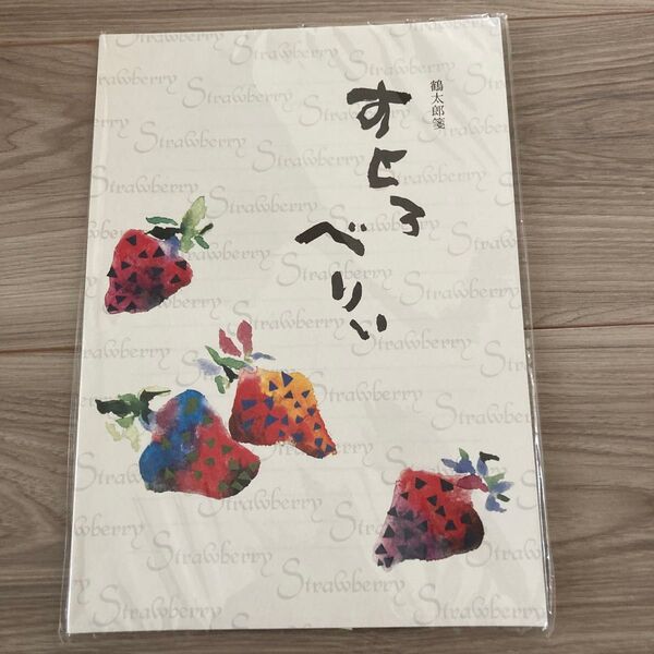 鶴太郎 レターセット 便箋 封筒 未使用