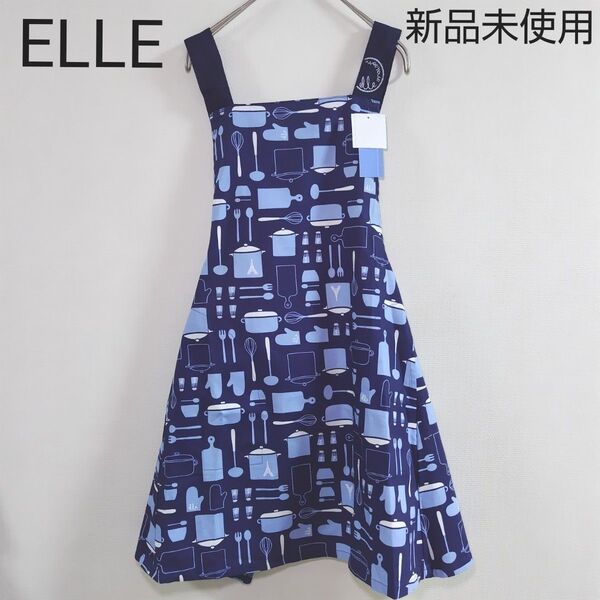 【新品未使用】ELLE エル エプロン 綿100% ネイビー かわいい