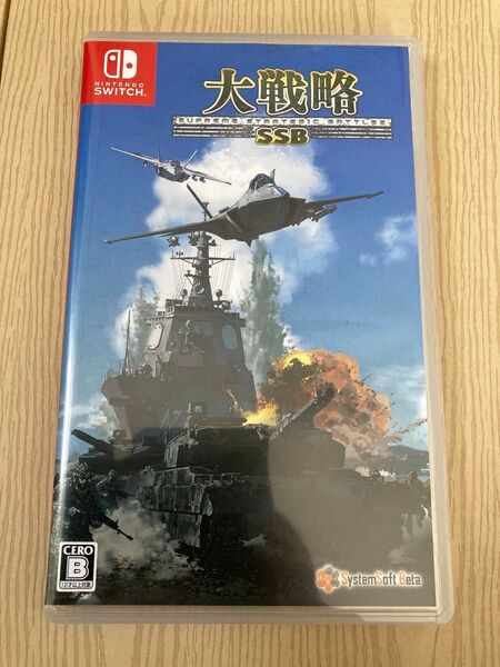 【Switch】 大戦略SSB