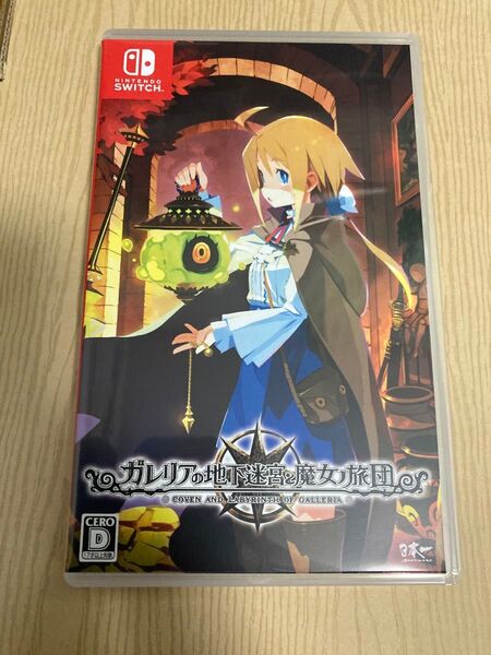 【Switch】 ガレリアの地下迷宮と魔女ノ旅