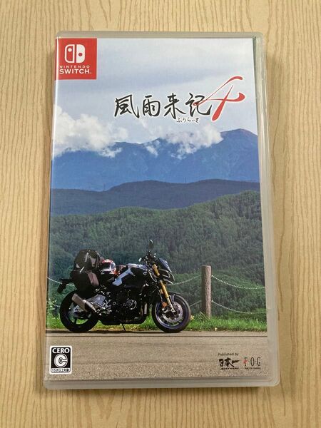 【Switch】 風雨来記4