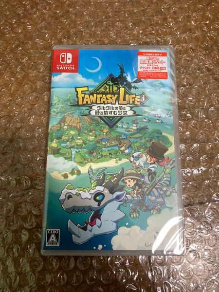 新品未開封【Switch】 ファンタジーライフi グルグルの竜と時をぬすむ少女