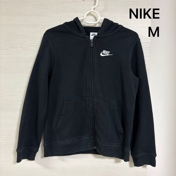 ナイキ パーカー ブラック M 140~150cm 長袖 NIKE スウェット ジップパーカー