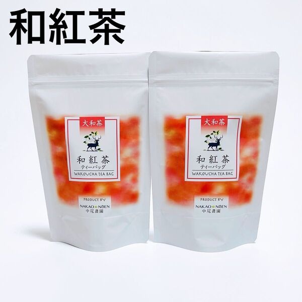 奈良県産 和紅茶 ティーバッグ 国産紅茶 ティーパック