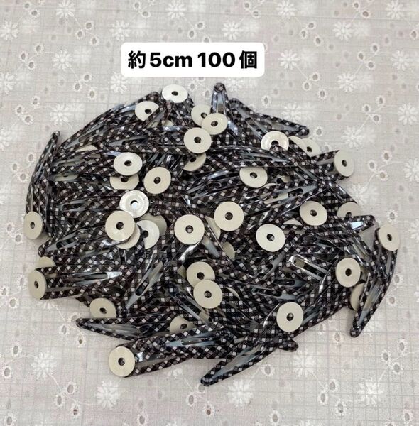 手芸材料 台付ヘアピン 5cm 100個 チェック 黒 難あり 自宅長期保管品 外国産 在庫処分 在庫整理