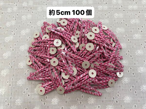 手芸材料 台付ヘアピン 5cm 100個 チェック ピンク 難あり 自宅長期保管品 外国産 在庫処分 在庫整理