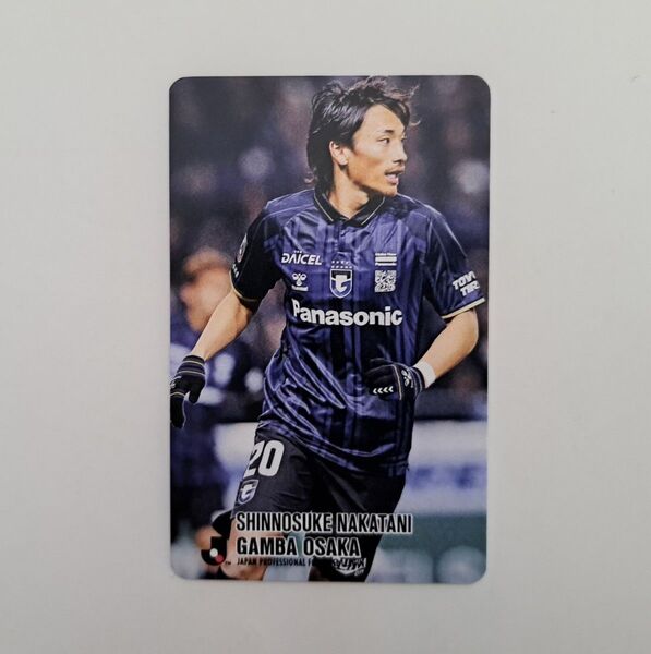 中谷進之介 ガンバ大阪 復刻版Jリーグチップス 選手カード