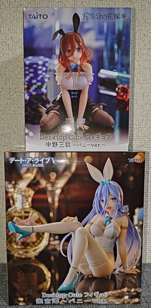 Desktop Cute フィギュア 中野三玖 崇宮澪 バニーver. プライズ セット