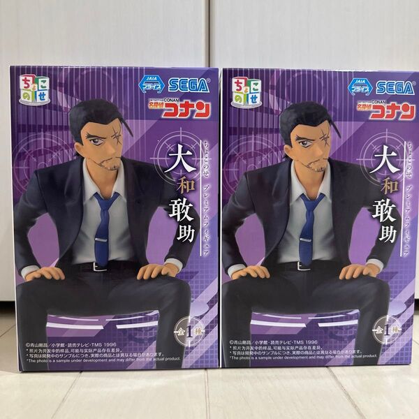 名探偵コナン 大和敢助 ちょこのせプレミアムフィギュア プライズ