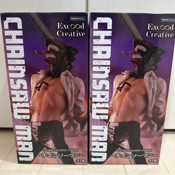 チェンソーマン Exc∞d Creative figure フィギュア 2個