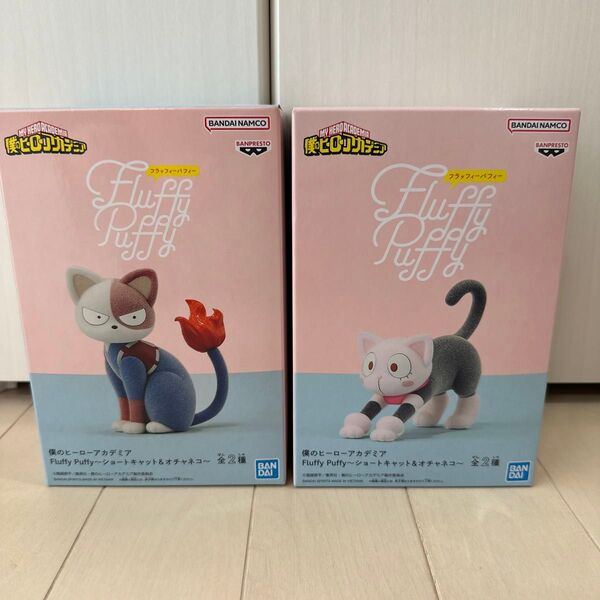 僕のヒーローアカデミア Fluffy Puffy ショートキャット オチャネコ フィギュア