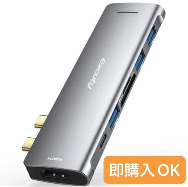 3ポート ドッキングステーション USBハブ HDMI対応 急速充電 新品未使用 超高速データ転送 4K超軽量 TYPECタイプC