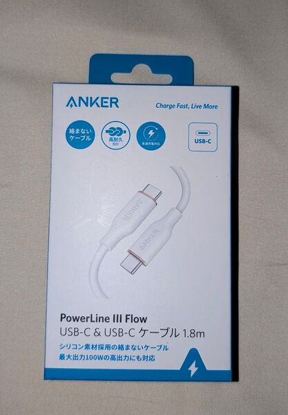 【新品未開封】Anker PowerLine III Flow USB-C & USB-C ケーブル 1.8m