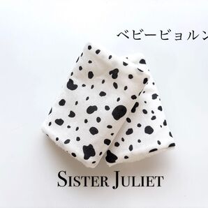 【ベビービョルン用】ダルメシアン柄 ふんわりよだれカバー