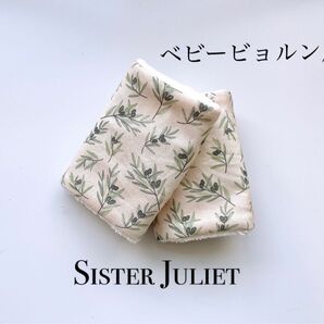 【ベビービョルン用】オリーブ柄 ふんわりよだれカバー