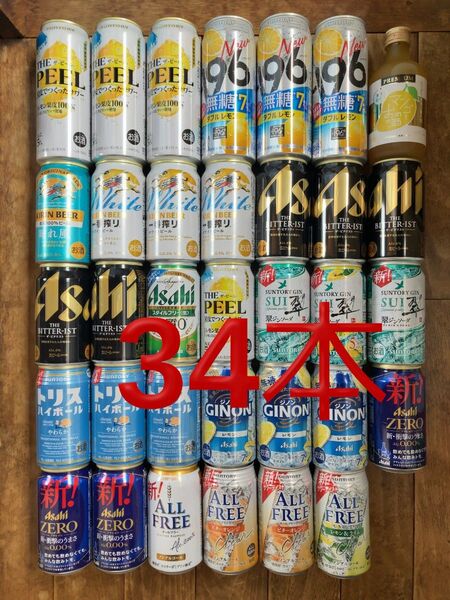 ビール チューハイ 発泡酒 ハイボール ノンアル マンゴーのお酒プレミアム 計34本