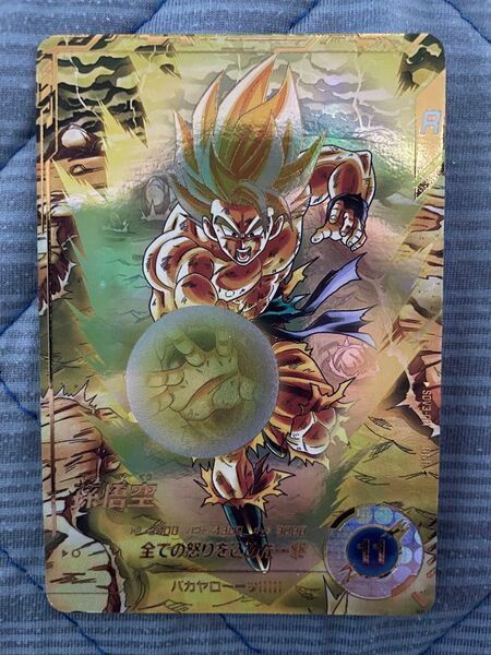 ドラゴンボールスーパーダイバーズ SDV3-011 孫悟空パラレル