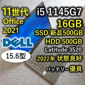 2022年 良好 Dell 爆速 11世代i5 16gb 新品500G+500GB Latitude 3520