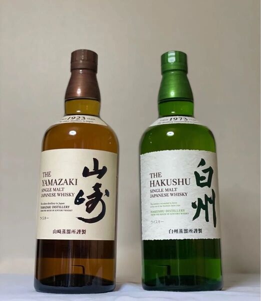 サントリー 山崎 白州 NV 700ml セット 新品・未開栓