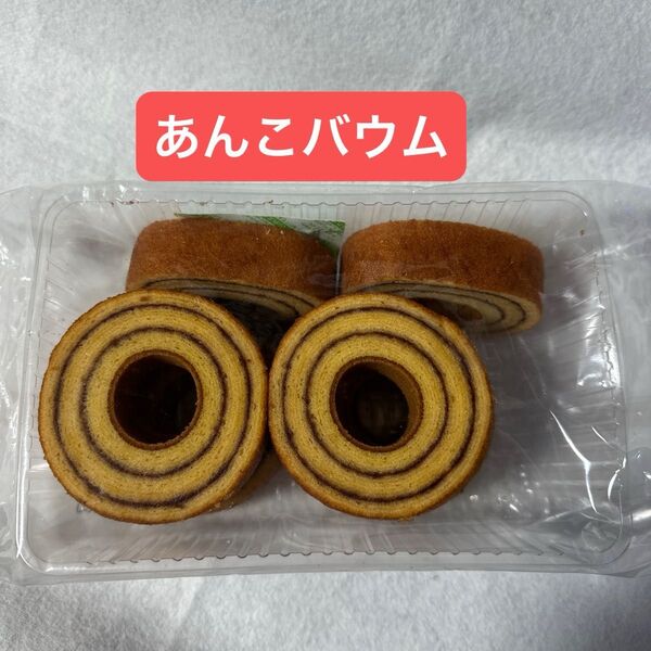 あんこバウム