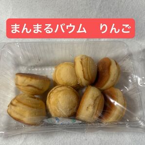 まんまるバウム りんご