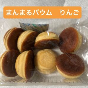 まんまるバウム りんご