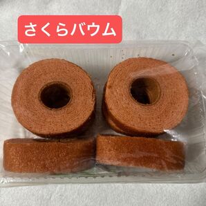 さくらバウム