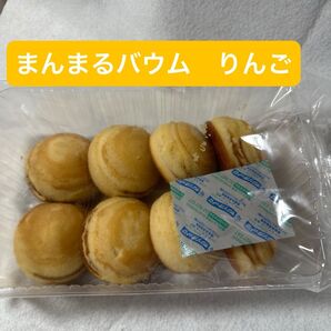 まんまるバウム りんご