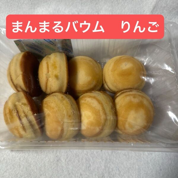 まんまるバウムりんご