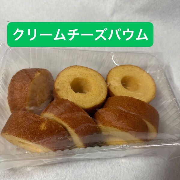 クリームチーズバウムクーヘン