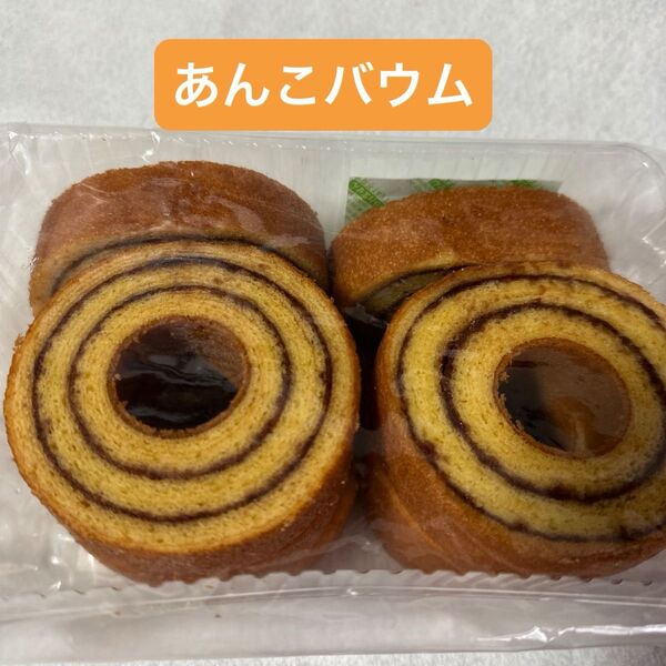 あんこバウム