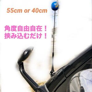 40cm USDM USアンテナ ハイエース アメリカン ステー アメ車 汎用