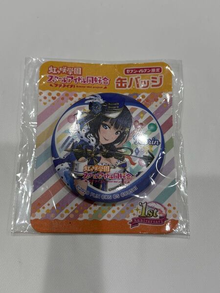 ラブライブ 虹ヶ咲学園スクールアイドル同好会 朝香果林 缶バッジ
