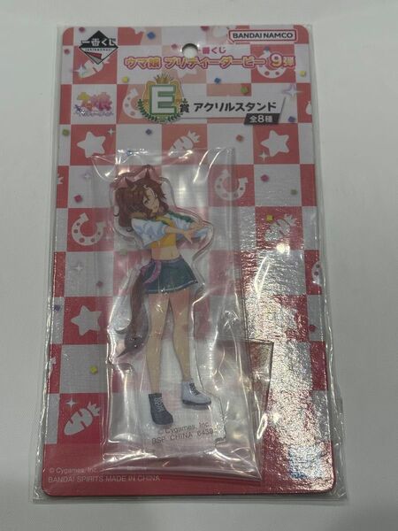 ウマ娘 メジロパーマー アクリルスタンド 一番くじ 9弾 E賞