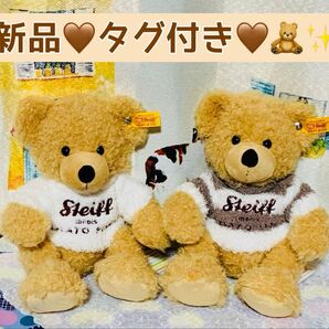 【限定★タグ付き】ジェラートピケxSteiff(シュタイフ) テディベア クリーム・ボーダーウェア ペアセット