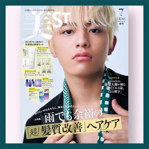 美ST ビスト 2025年7月号 増刊 篠塚大輝(timelesz)本誌のみ★抜けなし★付録なし