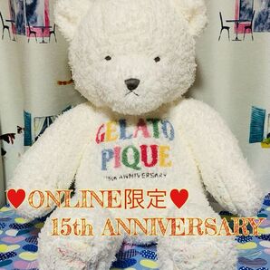 【2023年限定★タグ付き】ジェラートピケ『15th』カラースプレーxジェラートベア Lサイズ ぬいぐるみ くま クマ