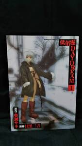 ヤフオク 目黒三吉の中古品 新品 未使用品一覧 ヤフオク 目黒三吉の中古品 新品 未使用品一覧