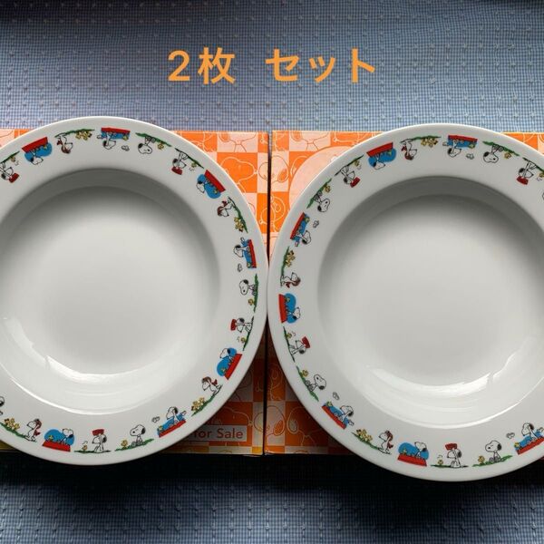 非売品 ☆スヌーピー 深皿 2枚セット 未使用 箱付き