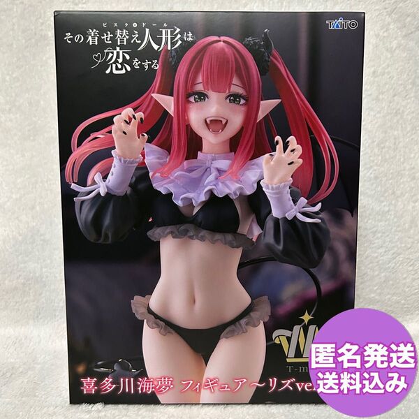 その着せ替え人形は恋をする T-most 喜多川海夢 フィギュア リズ ver.