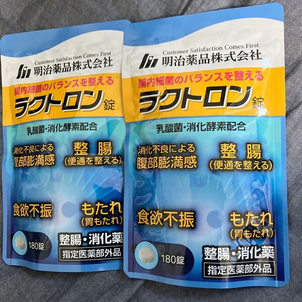 ラクトロン 180錠を2袋