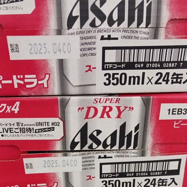 アサヒスーパードライ 350ml 24缶入×2ケース