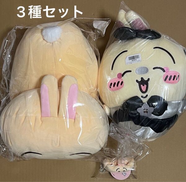ちいかわ うさぎ もっちる寝そべりBIG 悪いバージョン ぬいぐるみ リストバンド セット