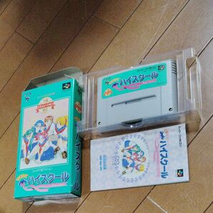 スーパーファミコン ソフト★できたてハイスクール
